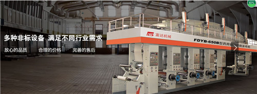 西安涂膠機廠家(圖2)